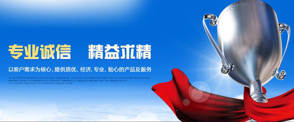 實力雄厚  經常豐富的技術團隊，不斷創(chuàng)新   